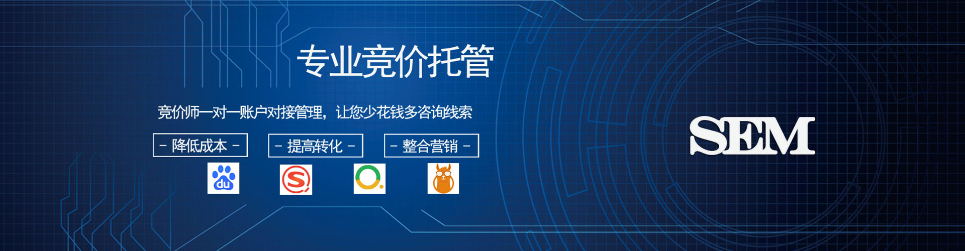 仙桃百度推广返点