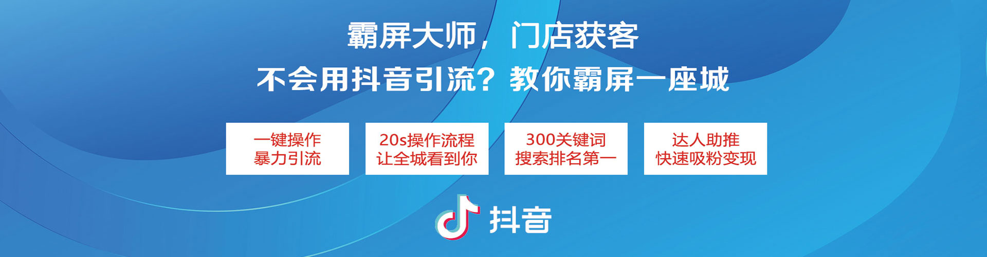 仙桃百度网络推广