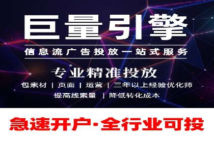 案例分析：百度竞价广告投放技巧